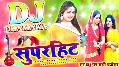 bhojpuri gana dj video|bhojpuri gana dj gaana.